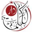 Dar Al-Kalima University College of Arts and Culture