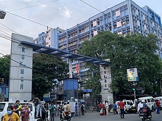 R. G. Kar Medical College and Hospital
