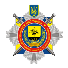Donetsk State University of Internal Affairs