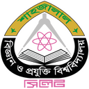 Shahjalal University of Science and Technology