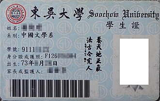 Soochow University