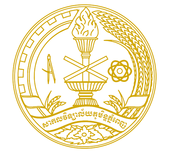Royal University of Phnom Penh