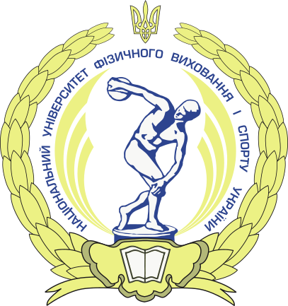 National University of Ukraine on Physical Education and Sport